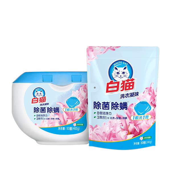 万向娱乐洗衣凝珠（除菌除螨）